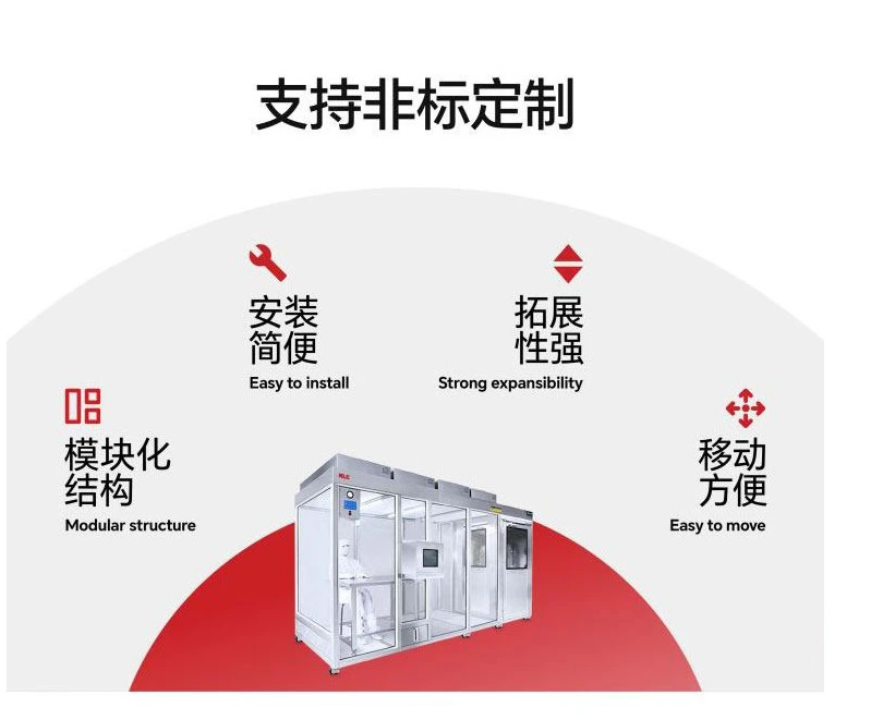 網(wǎng)格簾潔凈棚